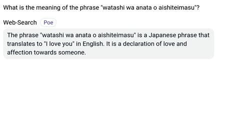 あいしてる meaning|anata o totemo aishiteimasu.